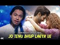 Jo Tenu Dhup Lagya Ve Orignal Song Jo Tenu Dhup Lagya Ve Full Song Tu Meri Heer Main Tera Ranjha