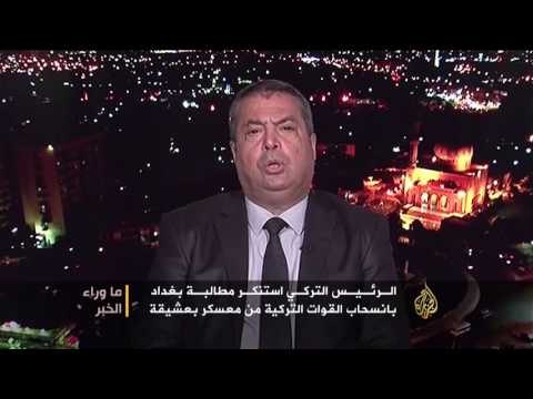 ما وراء الخبر التوتر التركي العراقي بشأن معركة الموصل