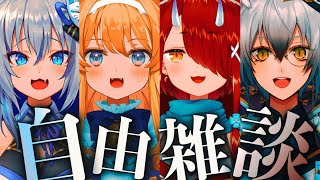 【 UNO→雑談 】2023年のゲーマーズ！【 #のりプロゲーマーズ 】
