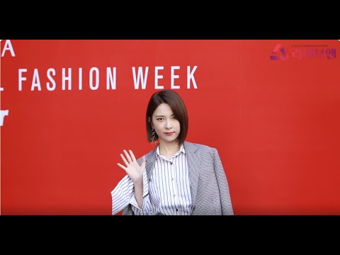 Moon Hyun-ah, Pyo Hye-mi, nice to see you ~ Nine Muses ‘YOUSER’ Hera Seoul Fashion Week