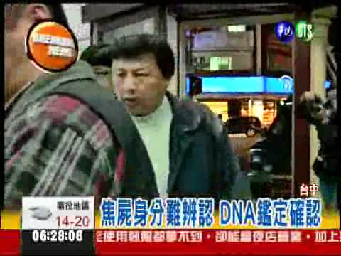 9死者確認身分 開立死亡證明