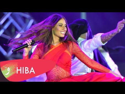 Hiba Tawaji - Sayf W Sahra [Live at Cedars Festival 2017] / صيف وسهرة