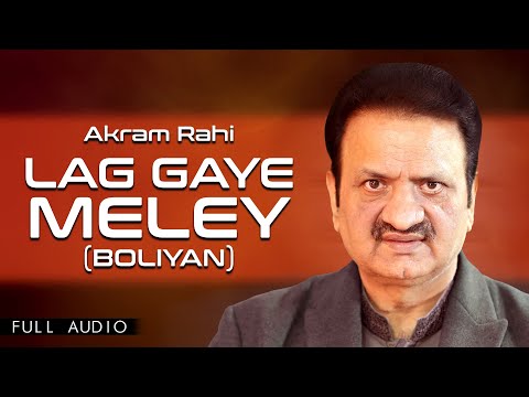 Lag Gaye Meley (Boliyan) - FULL AUDIO SONG - Akram Rahi (2023)