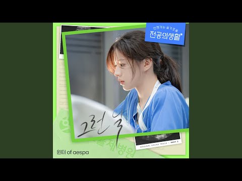 On Such a Day (Instrumental)