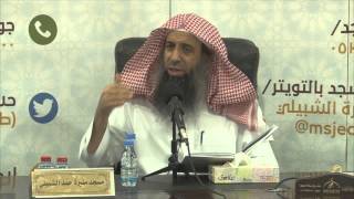 شرح قواعد الأصول ومعاقد الفصول للبغدادي الحنبلي (10-02)الشيخ عبد المحسن الزامل image