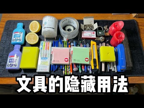 本人 用法