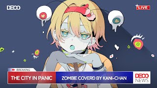 【新人歌い手が】ゾンビ歌ってみた【かにちゃん】