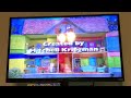 Closing To Bear In The Big Blue House Volume 1 2000 VHS EP Mode Version