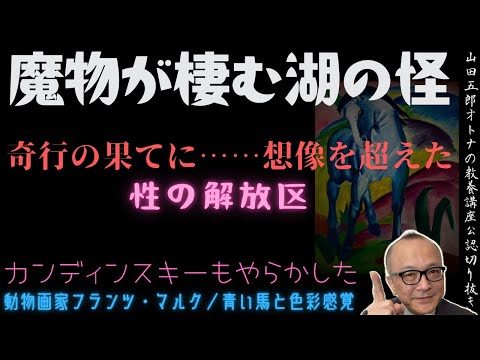 プチ アルンスベルク城 - 定義