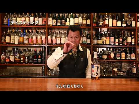 国産蒸留酒の楽しみ方第10話ガイヤフロー静岡蒸留所「 ポットスティルK 」