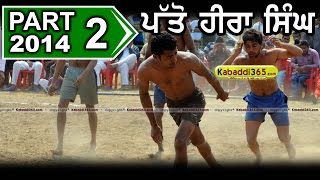 Patto Hera Singh (Moga) Kabaddi Cup 27 Feb 2014 Part 1 By Kabaddi365.com