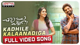 #KadhileKaalannadiga Full Video Song  #ChaavuKabur