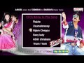 Daruvu Full Songs Jukebox Ravi Teja Taapsee Pannu