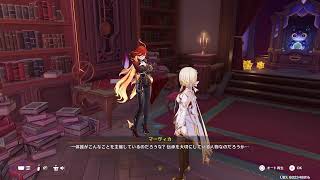 原神　幻想シアター攻略　「2026.5月」