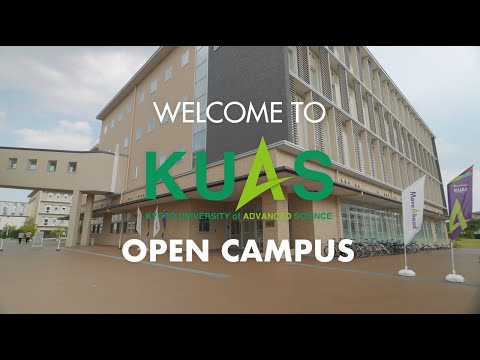 【京都先端科学大学】オープンキャンパスWelcome Movie