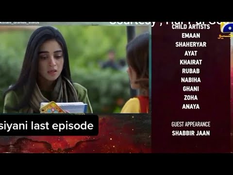 Siyani Episode 70 Promo / Siyani Episode 70 Teaser / Harpal Geo