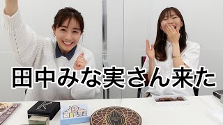 [日本] 指原不知道的世界 田中みな実