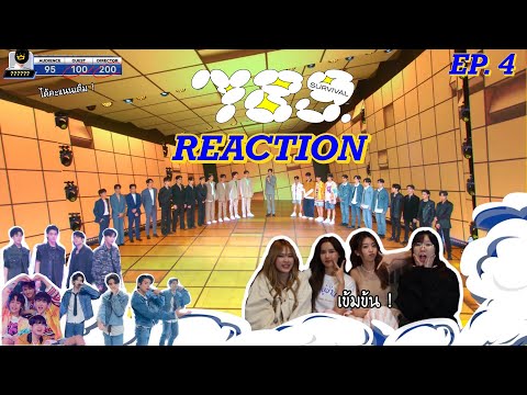 [REACTION] 789SURVIVAL EP.4 Vocal Mission Part 2 | SERTIST