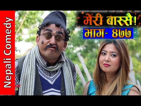 Meri Bassai, 26 April 2016, Full Episode 477