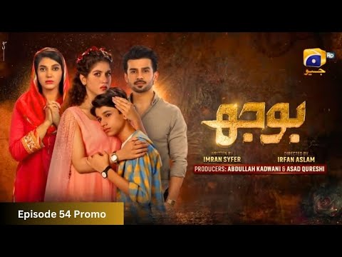 Bojh Episode 54 Teaser | Bojh Episode 54 | Bojh | Trending Drama 2023 | Har Pal Geo