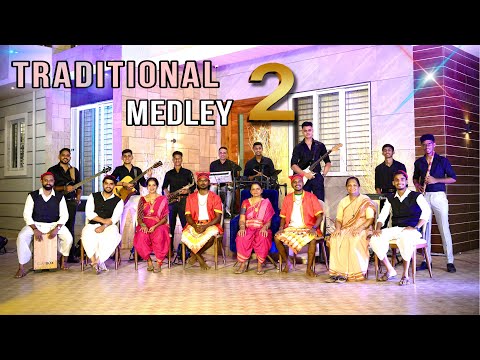 The Traditional Medley 2 | Vasaikar Songs | Koligeet | East Indian Masala |