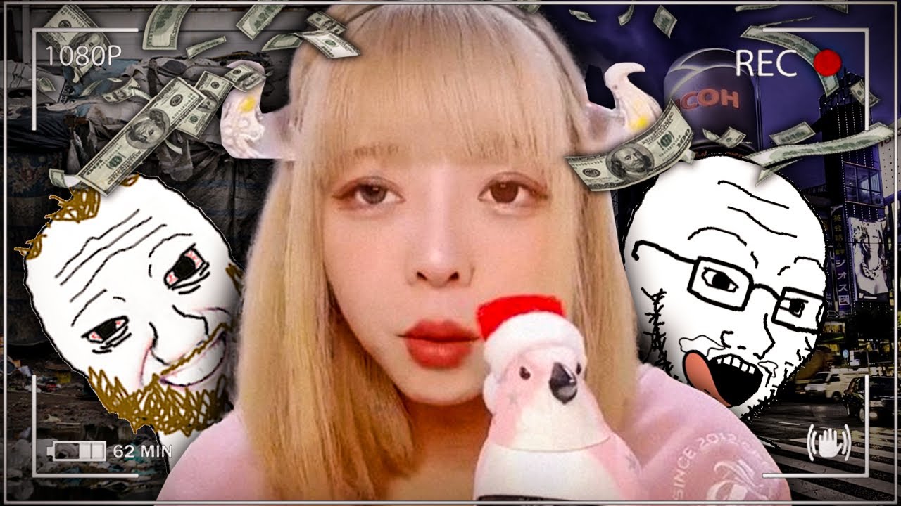 Главная мошенница Японии