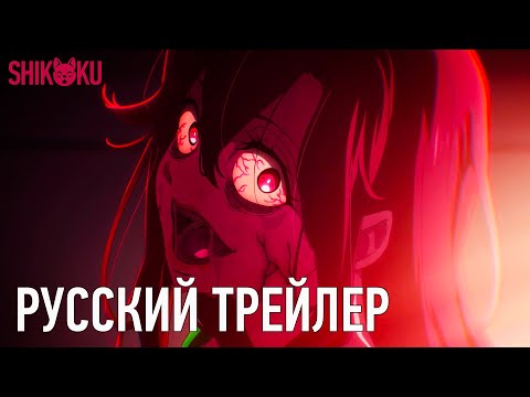 PV2 (ShikokuStudio) Озвучка