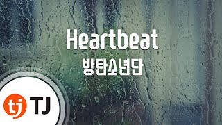 TJ노래방 Heartbeat - 방탄소년단(BTS) / TJ 