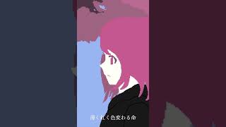 - #Shorts 桜、二度咲く / 初音ミク / ___ Sakura blooms twice / Hatsune Miku / ___