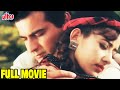 Chhupa Rustam Full Movie Hindi Suspense Movie Sanjay Kapoor Manisha Koirala Mamta Kulkarni