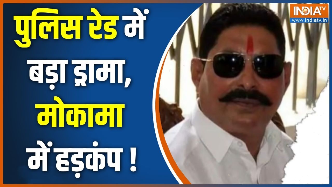 Bihar Politics : बाहुबली इलाके में फिर बढ़ी गैंगवार की आग | Crime News Upd