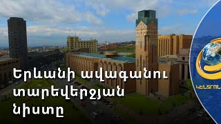 Չնայած խցանումներին՝ Երևանում էստակադաների ու ստորգետյա կանգառների կառուցում նախատեսված չէ