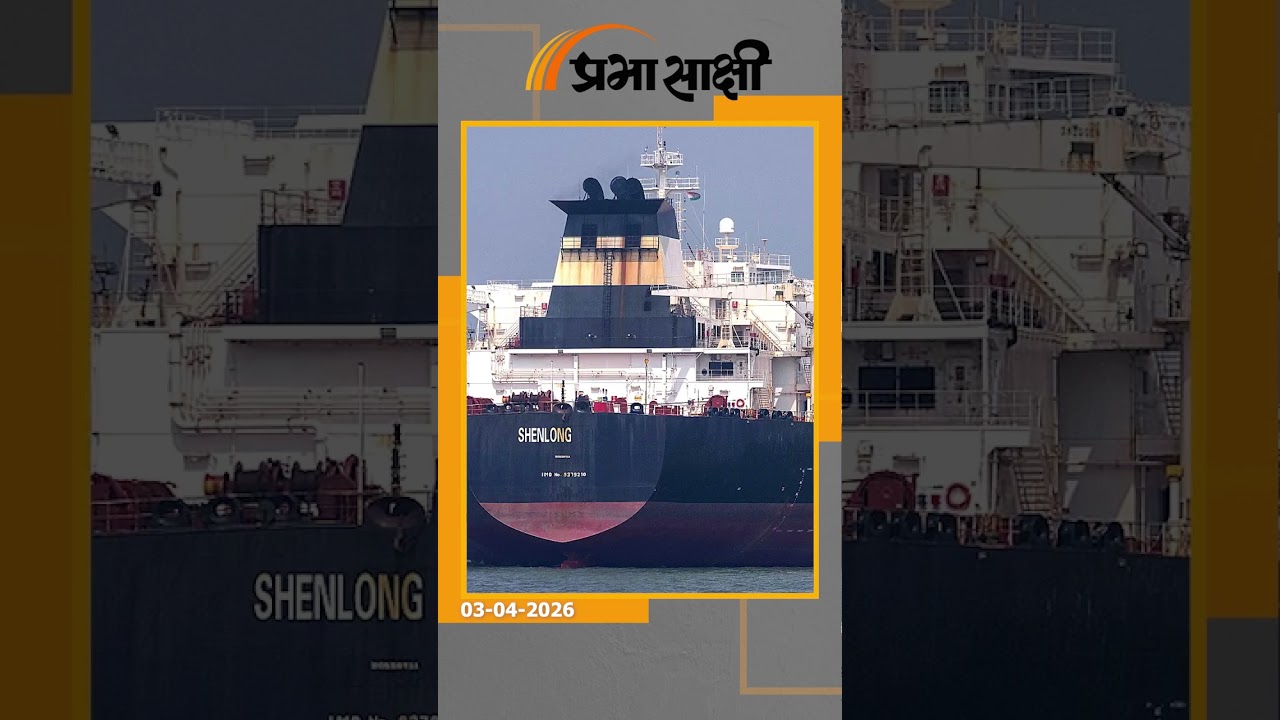 Strait of Hormuz Crisis को लेकर 40 देशों ने किया गहरा मंथन, कूटनीति से समाधान निकालने की कोशिश Strait of Hormuz Crisis को लेकर 40 देशों ने किया गहरा मंथन, कूटनीति से समाधान निकालने की कोशिश