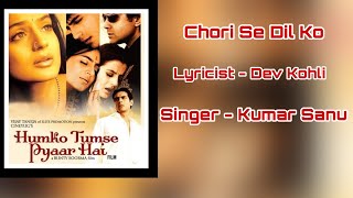 Download lagu Chori Se Dil Ko,Boby Deol,Amisha Patel,Kumar Sanu, mp3 Download lagu Chori Se Dil Ko,Boby Deol,Amisha Patel,Kumar Sanu, mp3