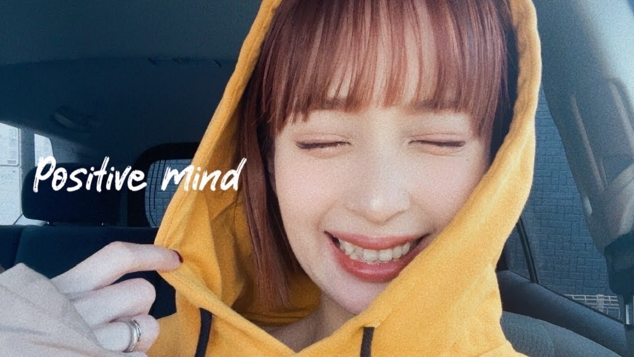 基本ネガティブ人間がポジティブマインドにする簡単な方法。