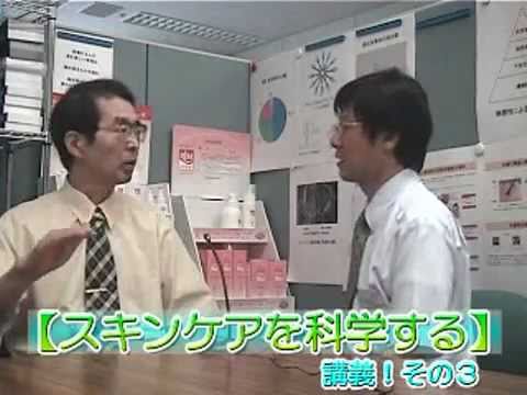 スキンケアを科学する - 鈴木正夫のRIM....
