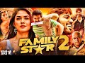 The Family Star 2 2025 Vijay Deverakonda Full Hindi Dubbed Movie South Action Romantic Filmhit