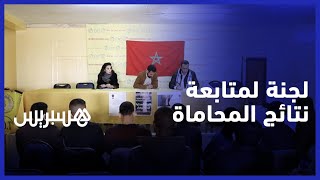 المرسبون في امتحان المحاماة ينظمون جمعا عاما للدفاع عن مطالبهم thumbnail