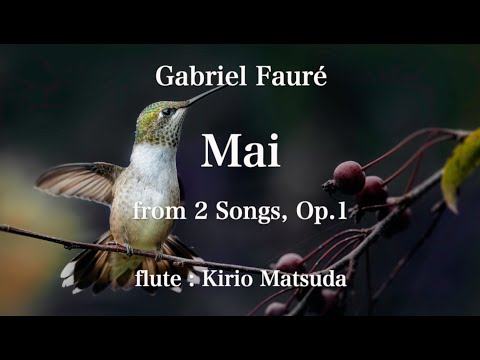 Mai - 2 Songs, Op.1（Gabriel Fauré）flute : Kirio Matsuda