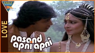 Pasand Apni Apni Movie || Mithun Chakraborty Beautiful