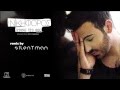 NIKIFOROS - FTANO STO THEO | REMIX by ...