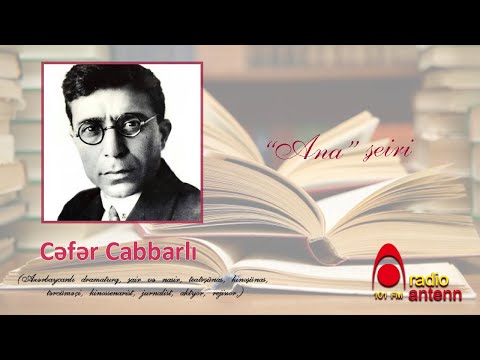 Cəfər Cabbarlı - "Ana" şeiri