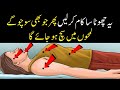 Guided Meditation For Super IMAGINATION Make Your Dream Reality Upedia In Hindi Urdu