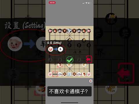 Video cover