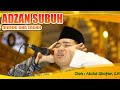 Kumandang Adzan Subuh Merdu Dan Indah أجمل أذان الصبح Call To Prayer