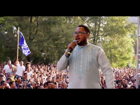 (እማኝ) ዘማሪ ተከስተ ጌትነት | (Emagn) Pastor Singer Tekeste Getnet Lyrics