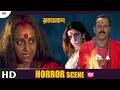অমাবস্যার রাতে অলৌকিক কাণ্ড Rajmahal Movie Scene Pro