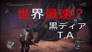 [MHW 実況]ガチT.A勢に捧ぐ!!元、男気力アジアNo. 1チャンピオンがガチタイムアタックしました