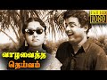 Vaazha Vaitha Deivam Full Movie HD Gemini Ganesan B Saroja Devi