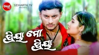 Odia Full Film - Priya Mo Priya - ପ୍ରିୟା ମୋ ପ୍ରିୟା | Superhit Odia Film | Anubhav,Namrata Thapa | HD